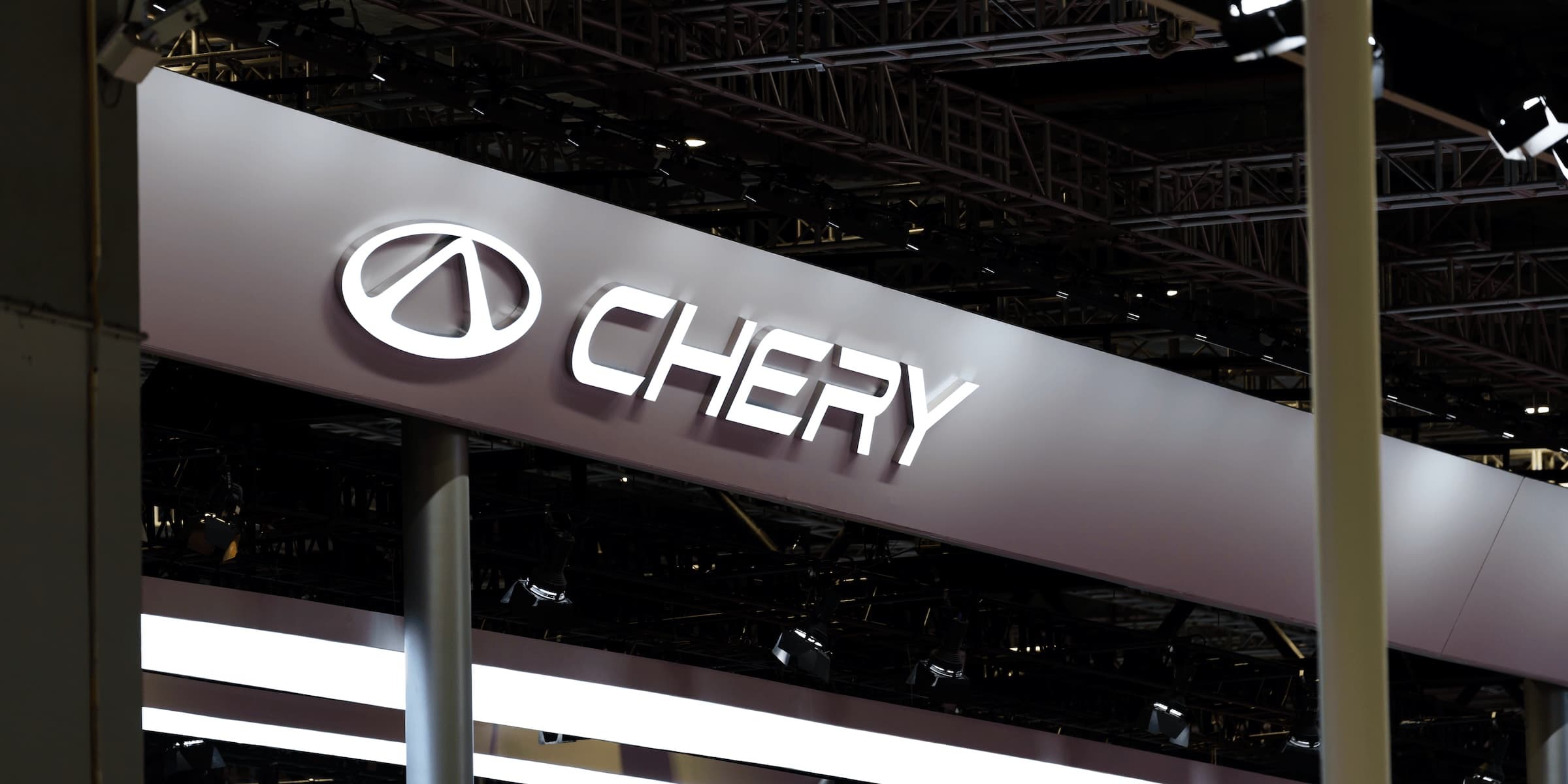 Chery logo, Shanghai motor show 2025
