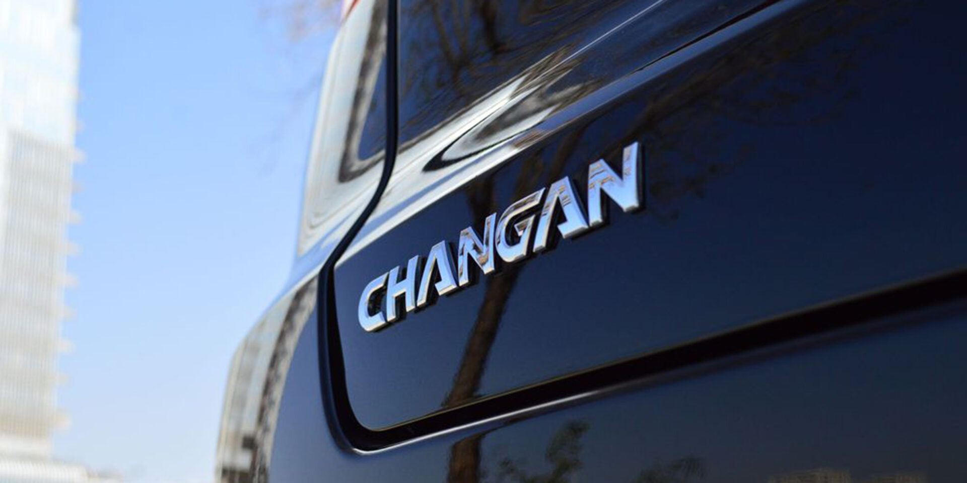 Who or what is Changan